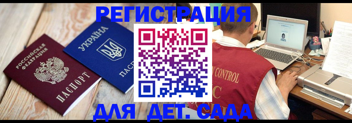 временная регистрация адрес в Пущино