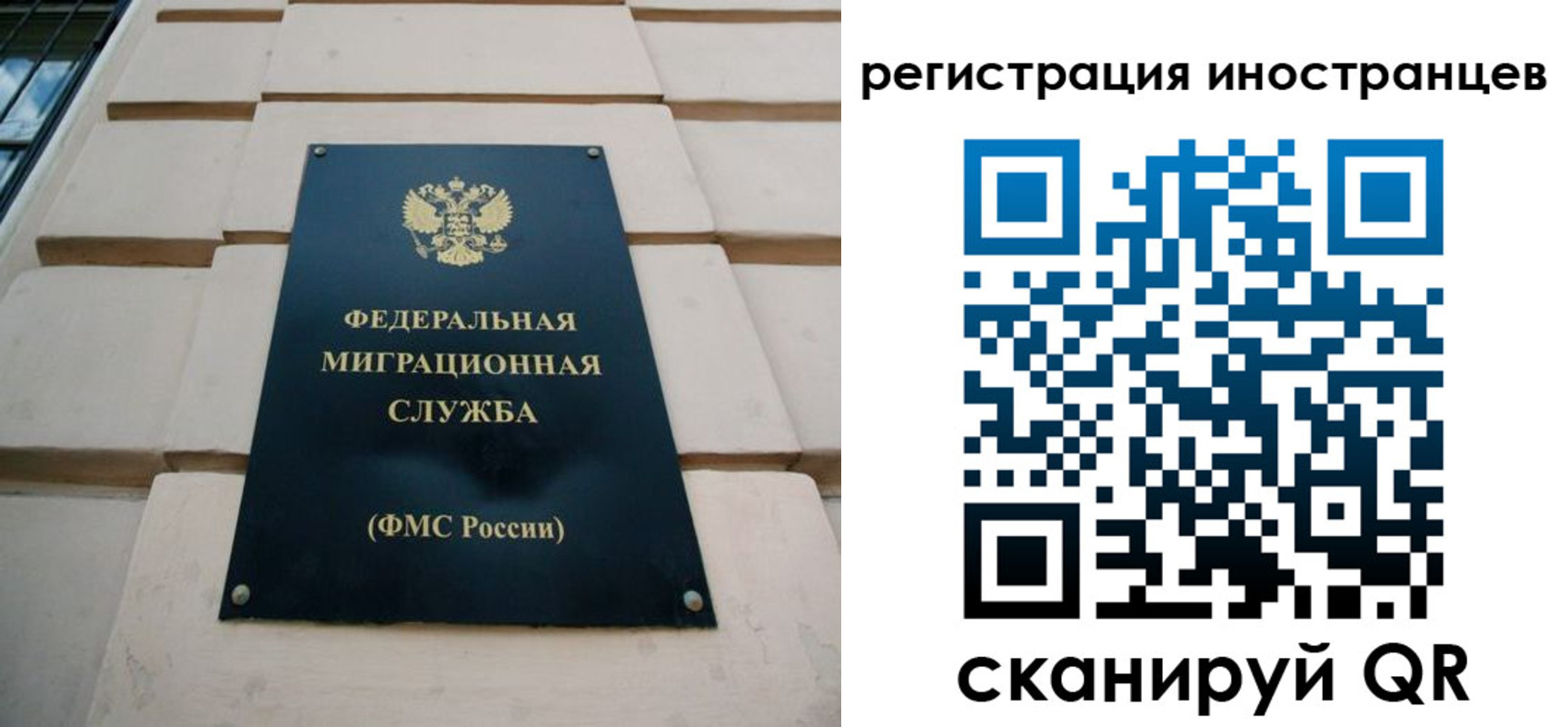 где прописаться в Пущино
