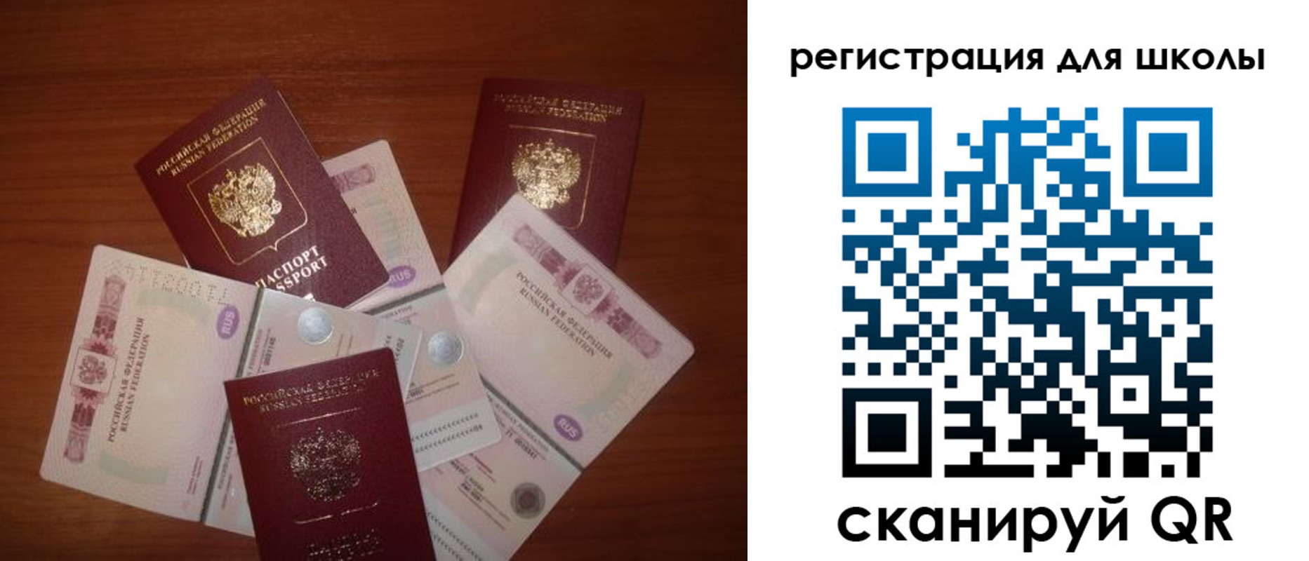 временная регистрация адрес в Пущино
