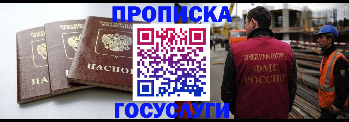 регистрация для дет. сада в Пущино